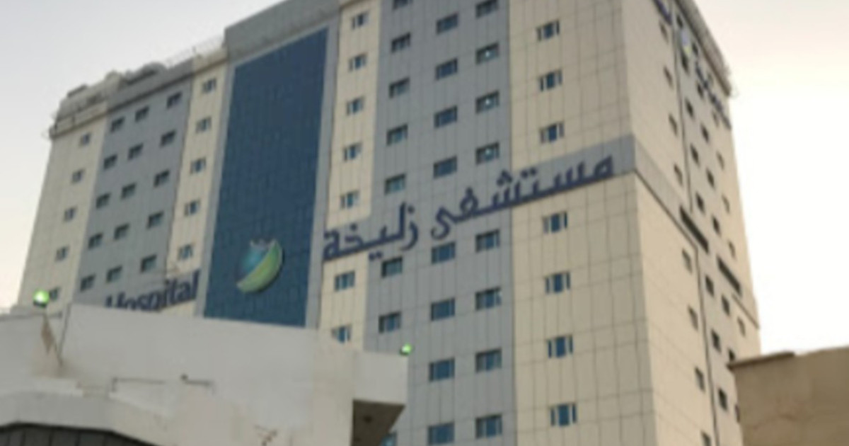 Zulekha Hospital Sharjah bookdialysis