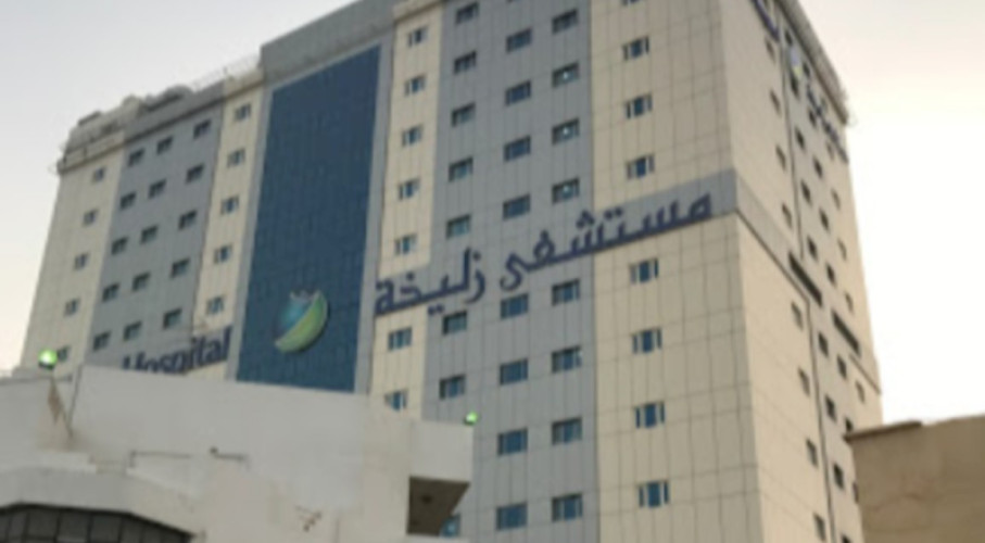 Zulekha Hospital Sharjah