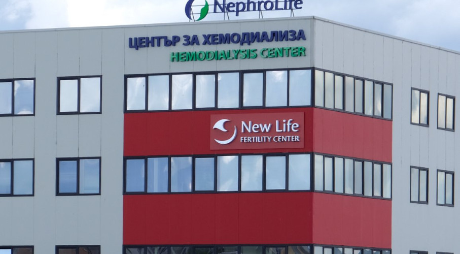 Nephrolife Specialized Centre for Dialysis Treatment