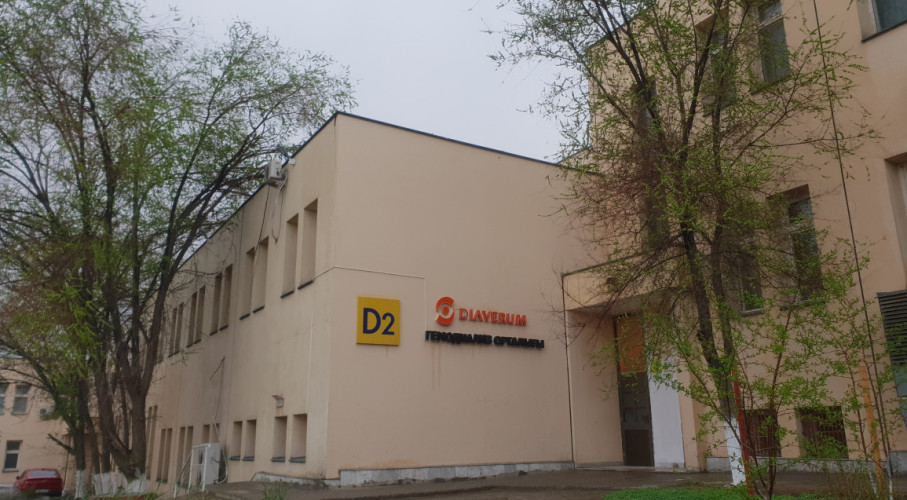 Diaverum Haemodialysis Center Kyzylorda