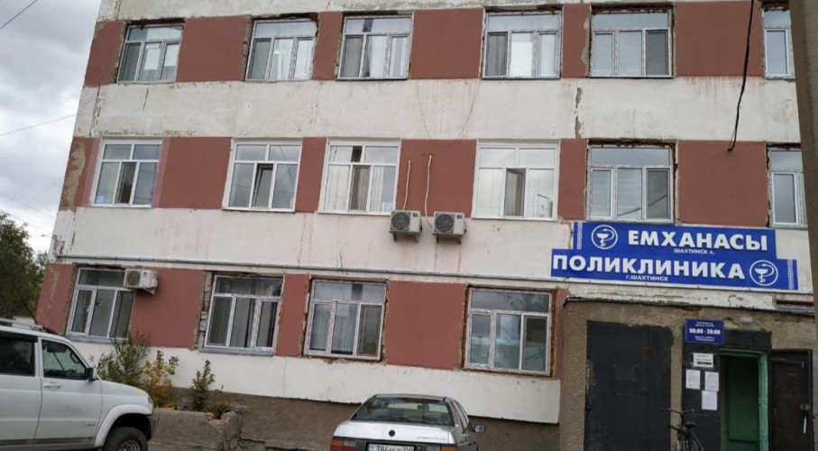 Diaverum Haemodialysis Center Shakhtinsk