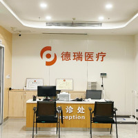 Guangzhou Huangpu Diaverum Dialysis Center