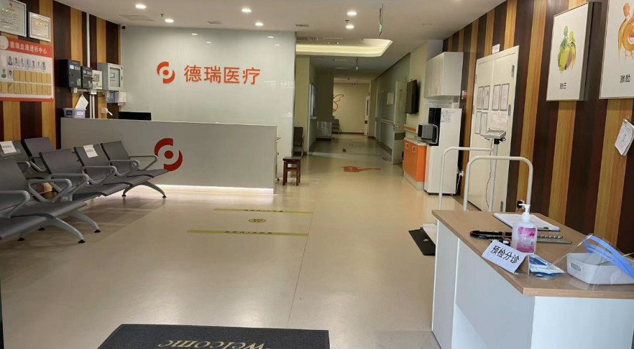 Wuxi Liangxi Diaverum Dialysis Center