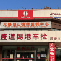 Wuxi Xishan Diaverum Dialysis Center