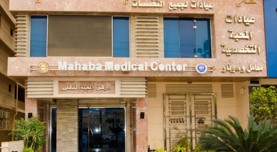 Mahaba Kidney Center