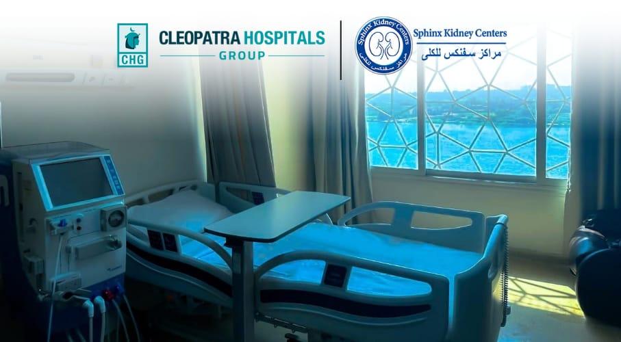 Sphinx Kidney Center - Nile Badrawi Hospital