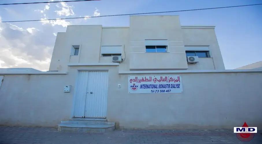 INTERNATIONAL MONASTIR DIALYSE