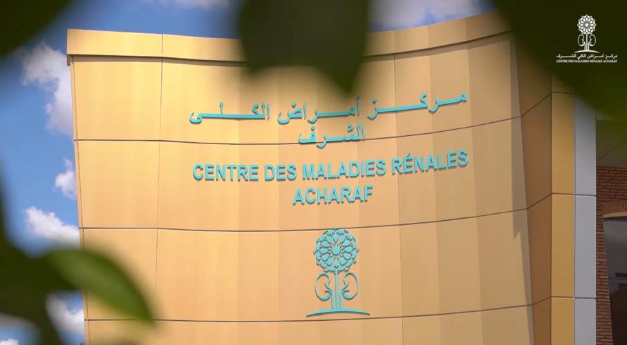 CENTRE DES MALADIES RENALES ET HEMODIALYSE ACHARAF