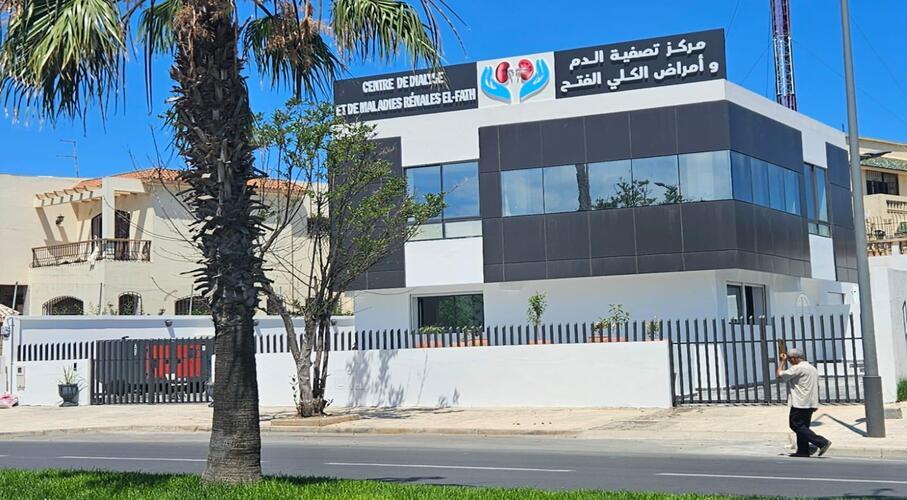 El-Fath Dialysis Center - Rabat