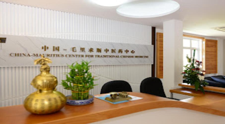 City Clinic Port Louis