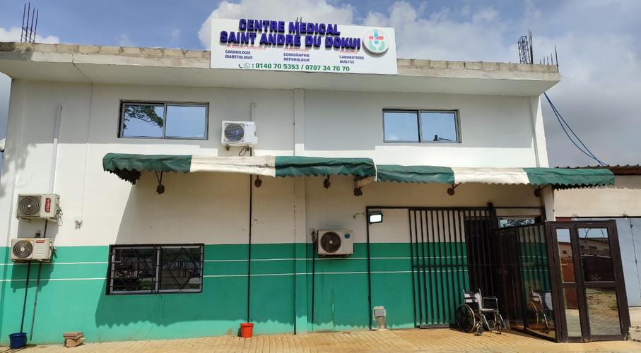 Centre Médical Saint André de Dokui