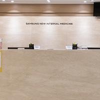 Samsung New Internal Medicine