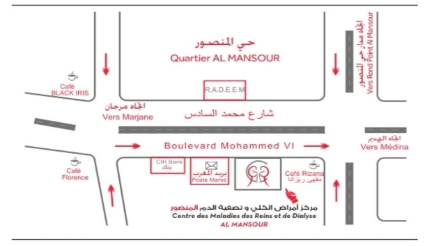 CENTRE DE DIALYSE MEKNES AL MANSOUR