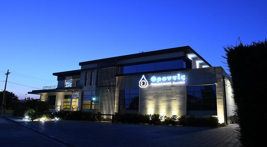 Frontis Dialysis Center Elefsina