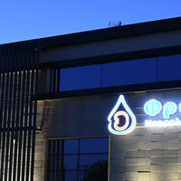 Frontis Dialysis Center Elefsina