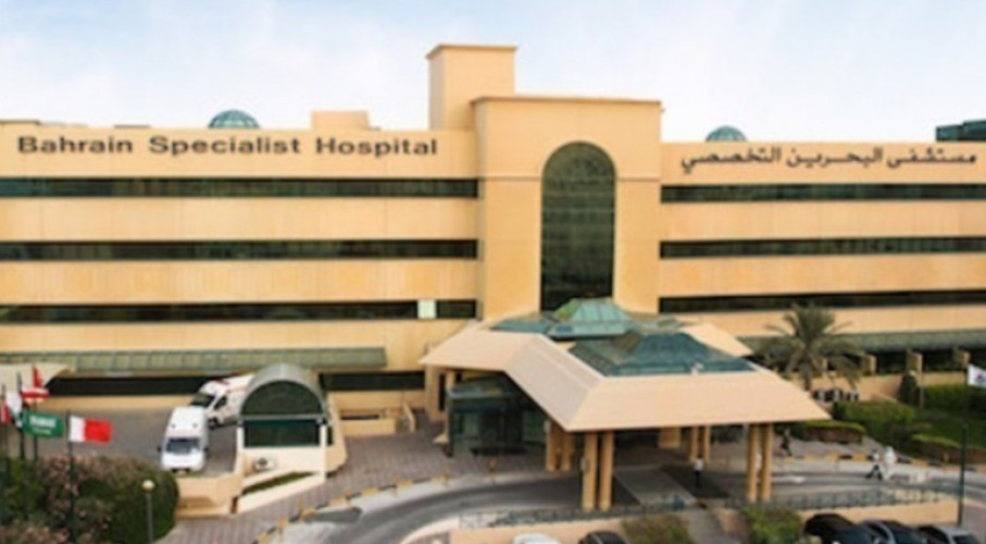 Bahrain Specialist Hospital