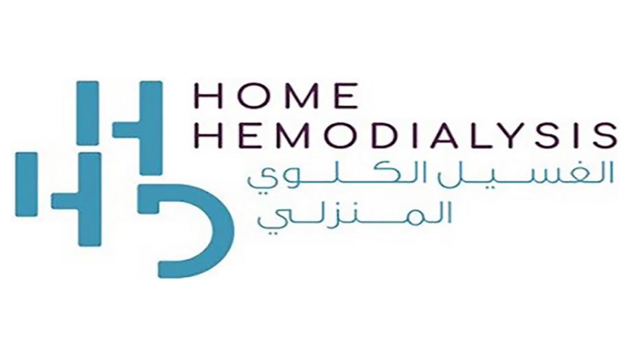 HHD HOME HEALTHCARE LLC - Al Jeer