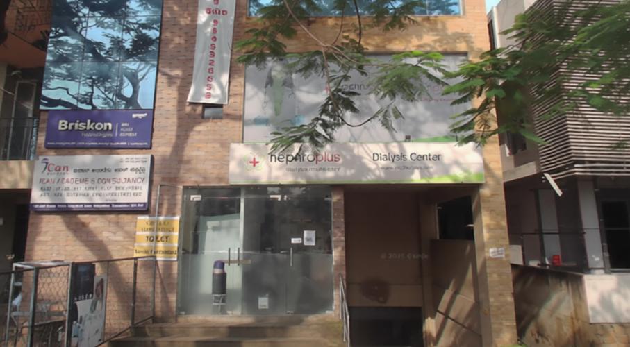 NephroPlus at Citizens Hospital