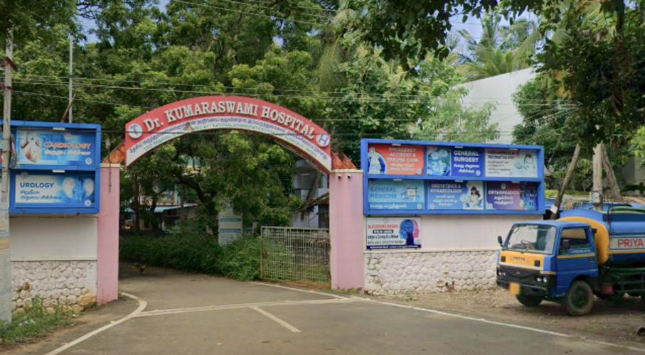 NephroPlus at Dr Kumaraswami Health Centre