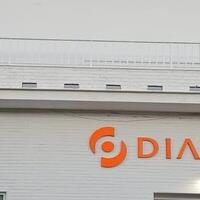 Diaverum Palma del Río Clinic