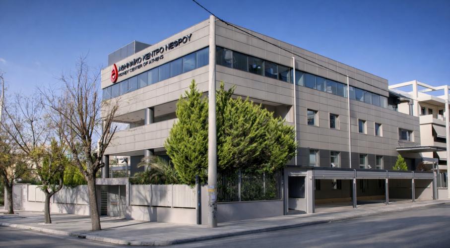 KIDNEY CENTER OF ATHENS - PAN HEALTH GROUP