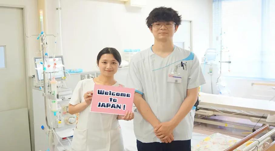 Seiyu Clinic