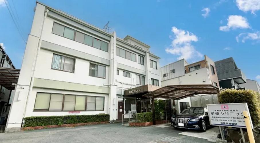 Seiyu Clinic